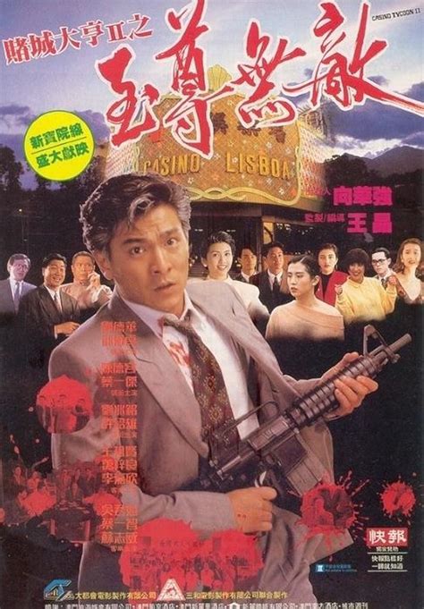 casino tycoon 1992|casino tycoon 2.